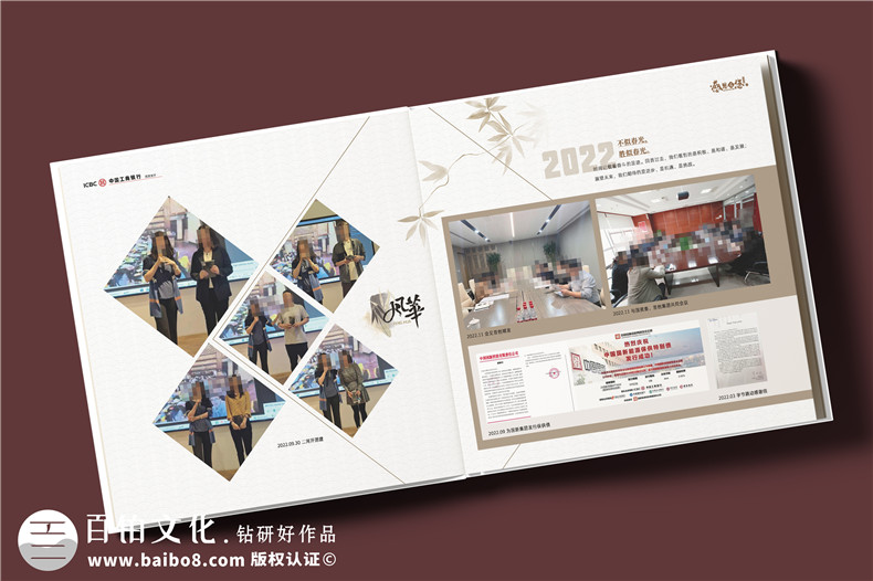 送女領導調(diào)任紀念冊-贈女領導禮物性定制走心